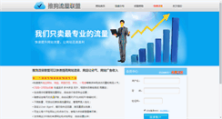 Desktop Screenshot of biwuba.com